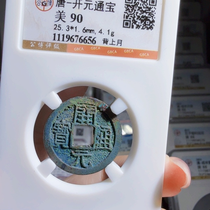 铜As历代历朝，6656