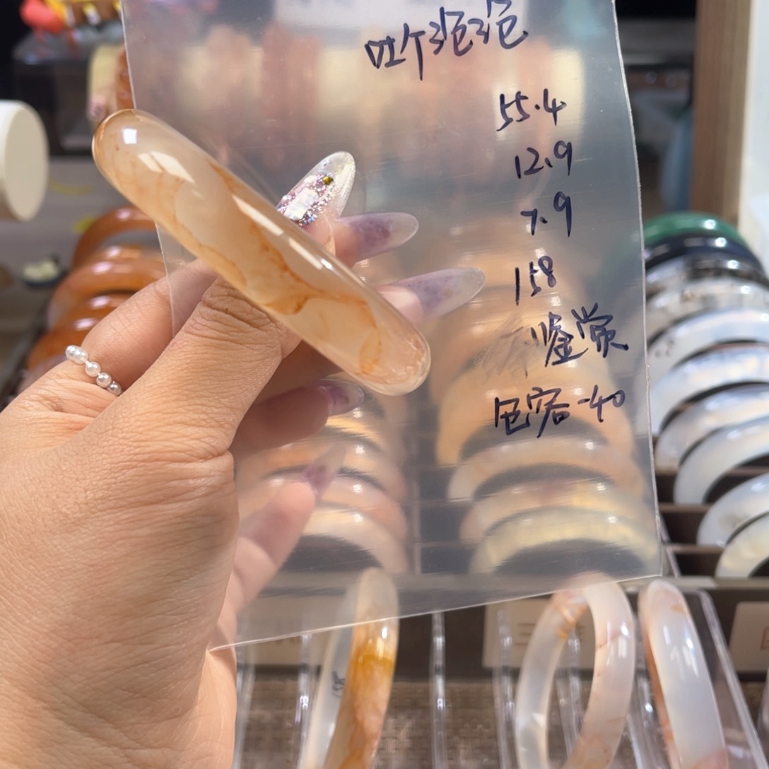 手镯玛瑙/玉髓合金