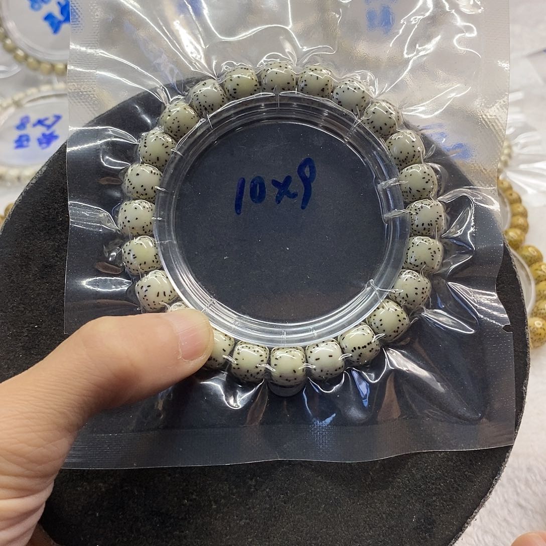 烤***！星月菩提手串原生态10/9