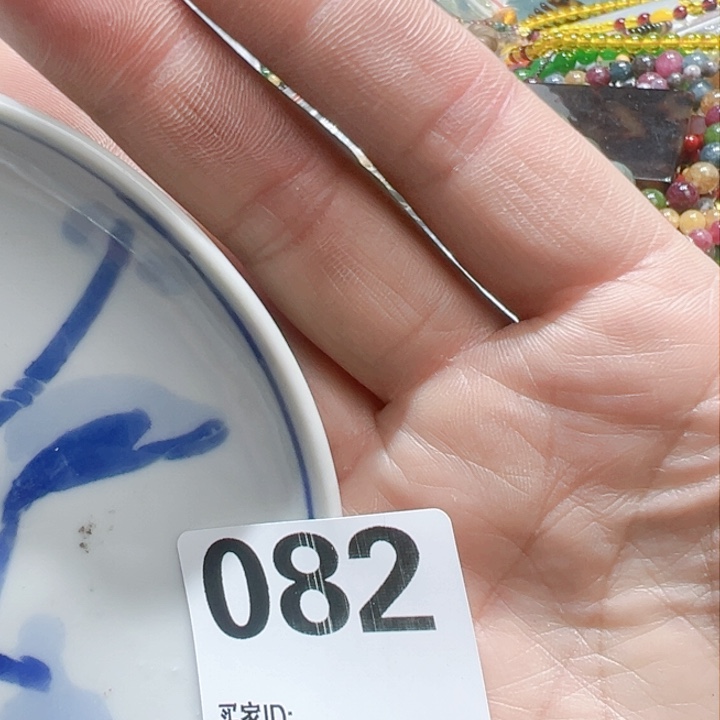 瓷片不**期Concoct chicory