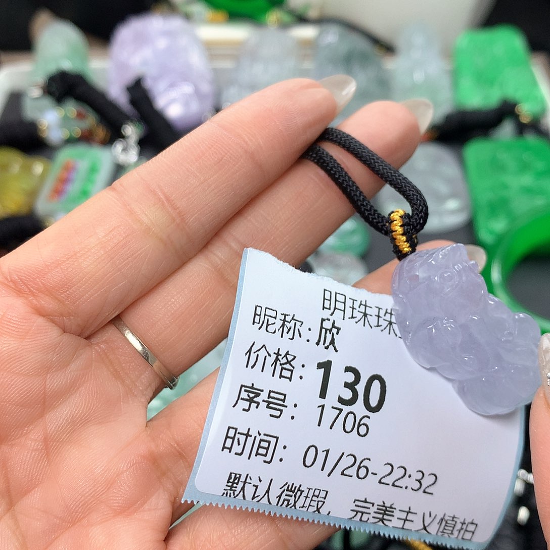 翡翠吊坠(赠链)未镶嵌欣