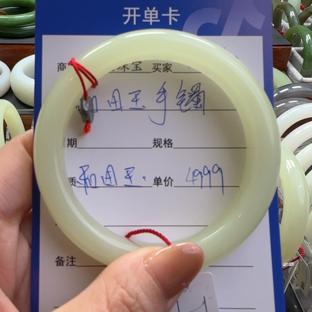 和田玉未镶嵌手镯小*儿