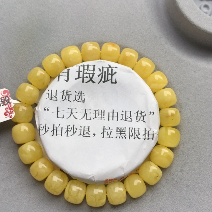 未镶嵌琥珀珠宝奇石6