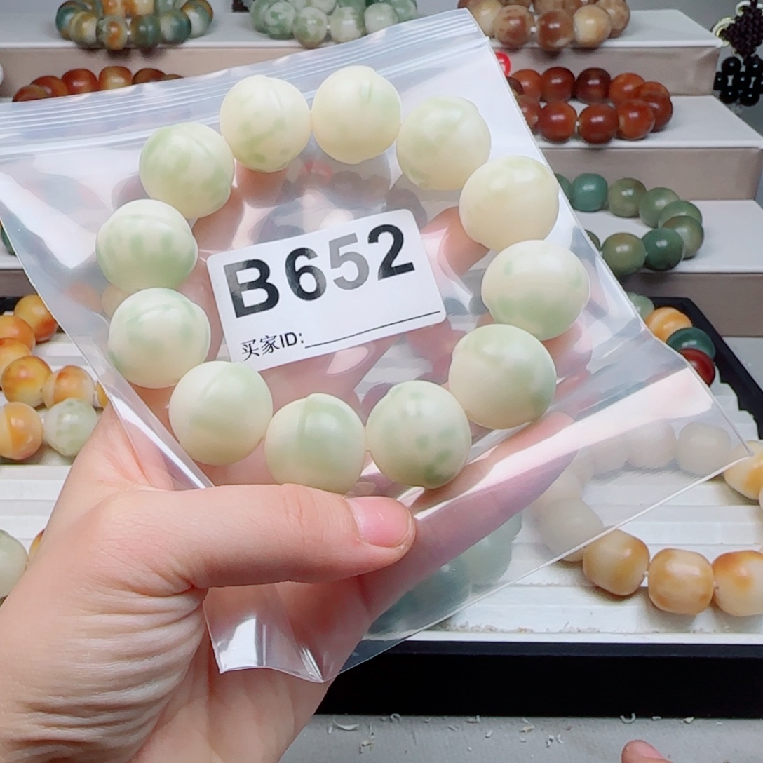 菩提根/象牙果吊坠菩提2.28中瑕不退不换