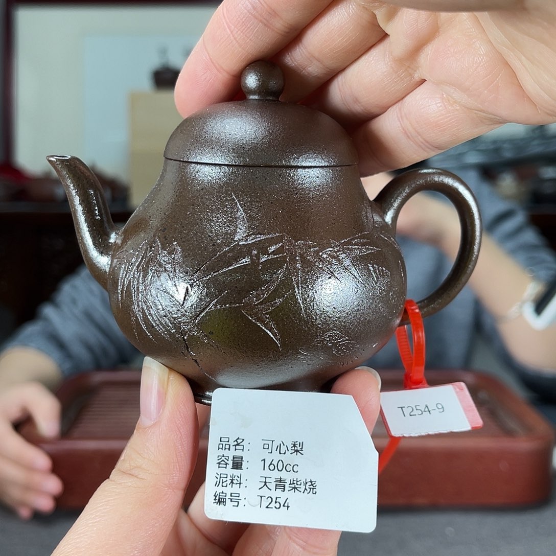 茶壶紫砂方圆紫砂