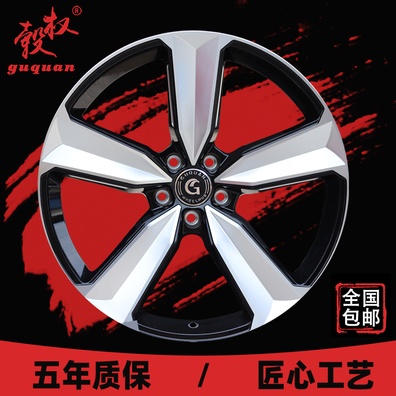GUQUAN/毂权大宝剑改装轮毂 运动风格 锻造/旋压工艺 毂权品牌