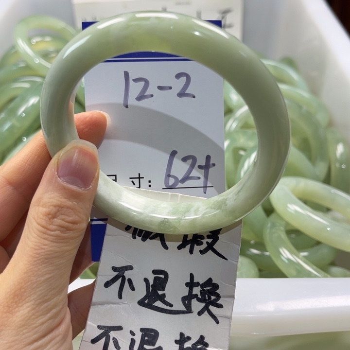 岫玉未镶嵌手镯手镯