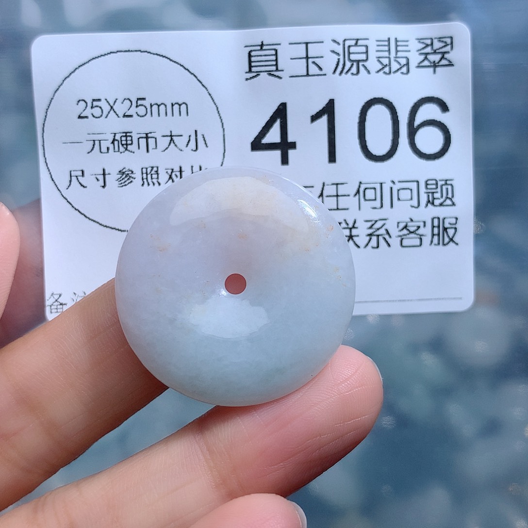翡翠颈饰未镶嵌4106。