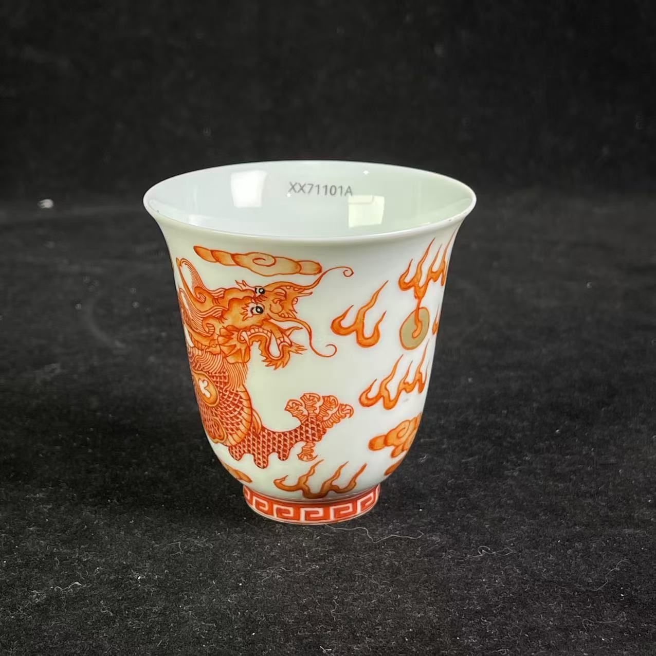 M矾红彩云龙纹杯