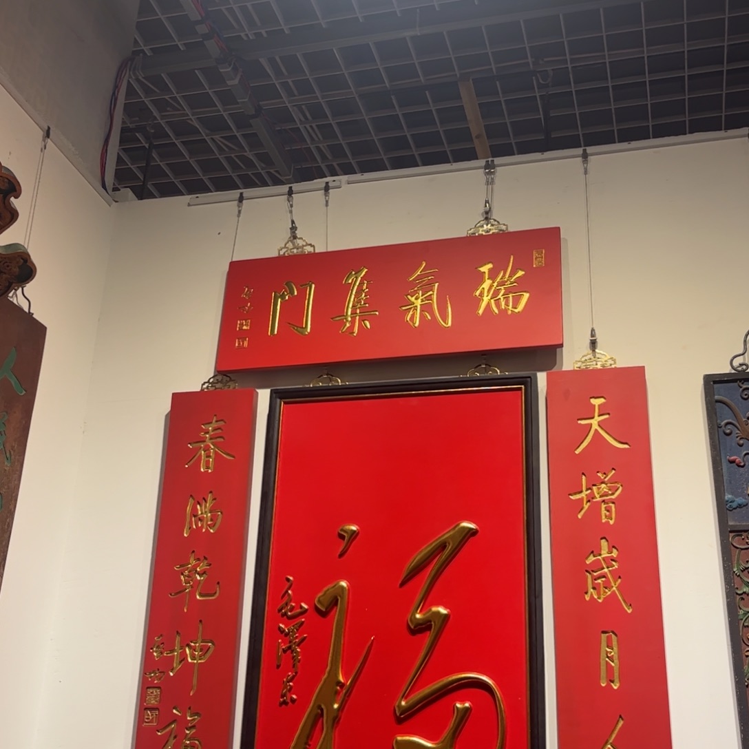 江***限木牌匾锐气9999999999