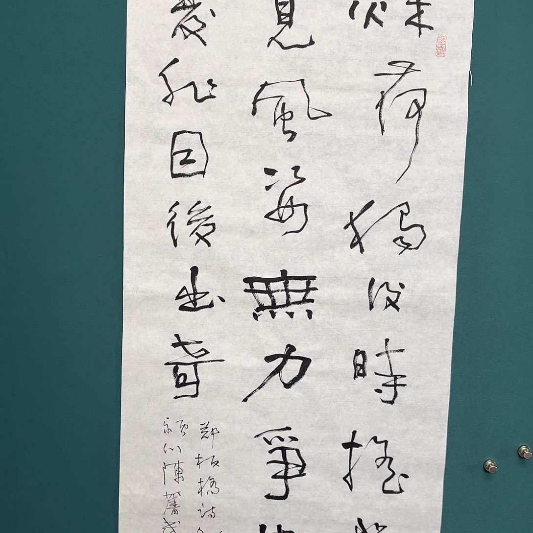 传统文化艺术 秋荷