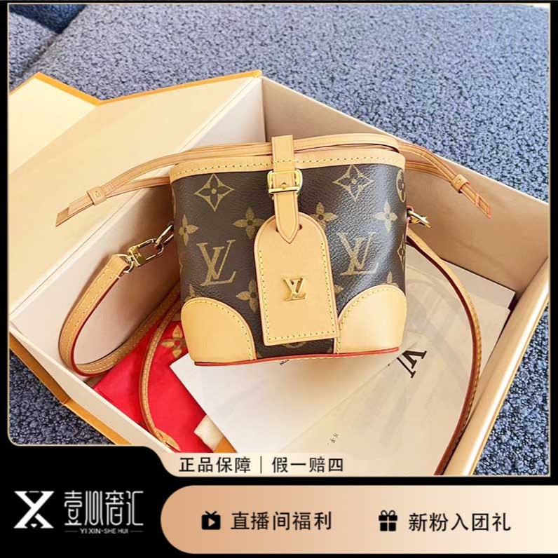 99新 LouisVuitton/路易威登 老花/烧麦包/时尚L9755