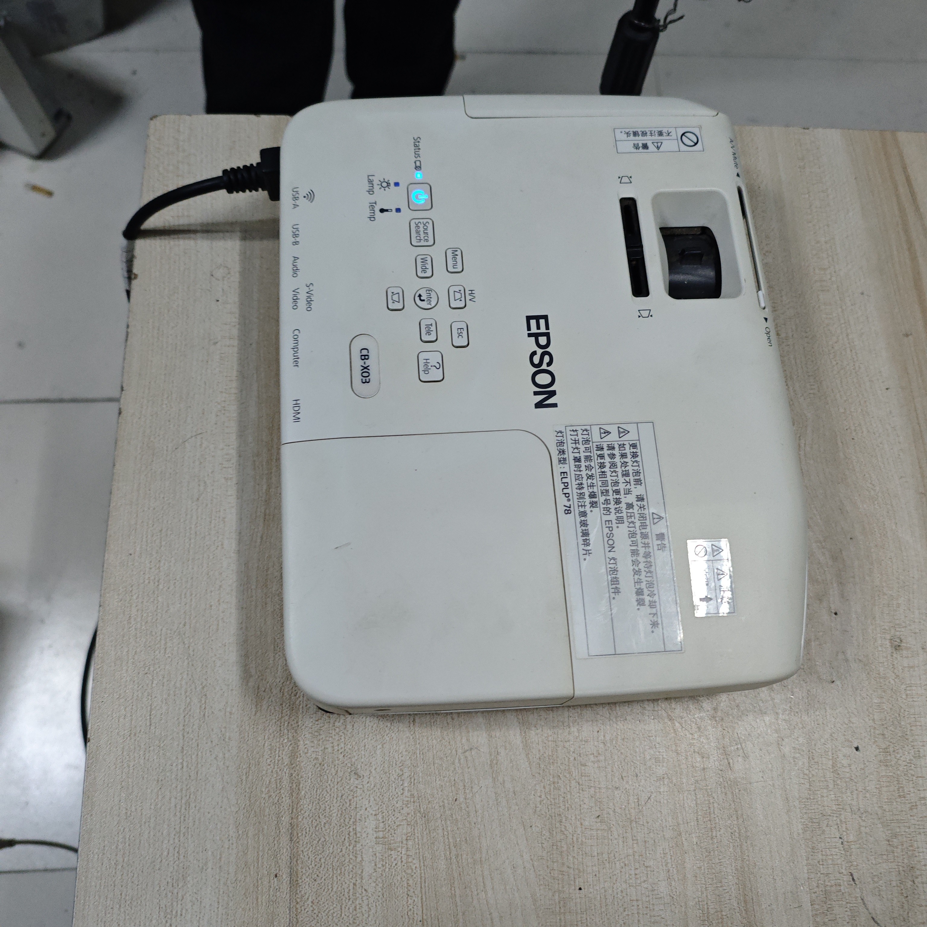 高清长焦投影仪运费到付