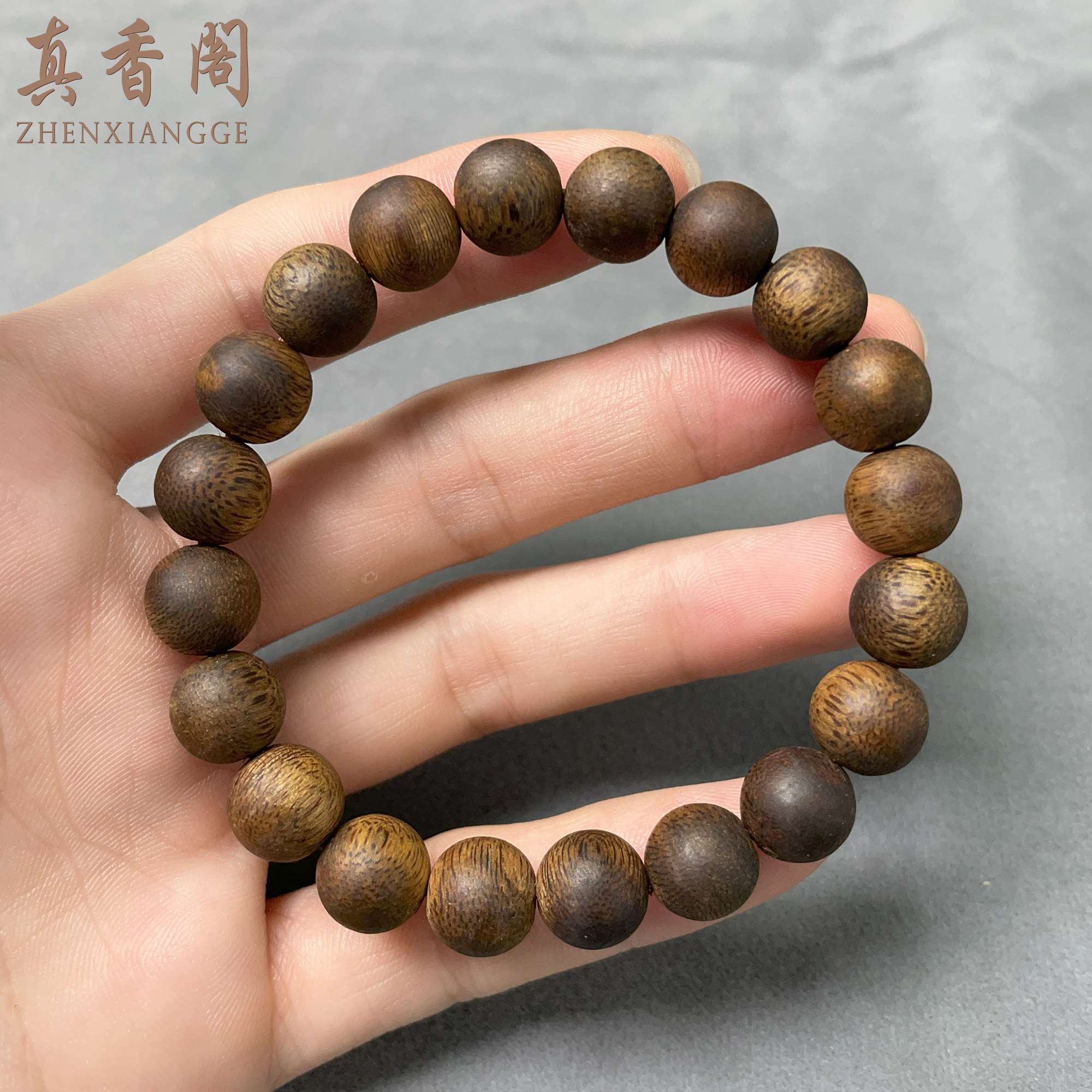 沉香海南奇楠沉香圆珠手链10MM天然保真（多样性发货）E035YS1008