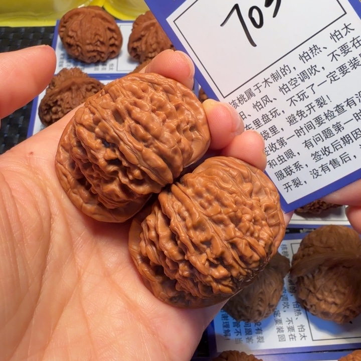 把件文玩核桃703四座楼44