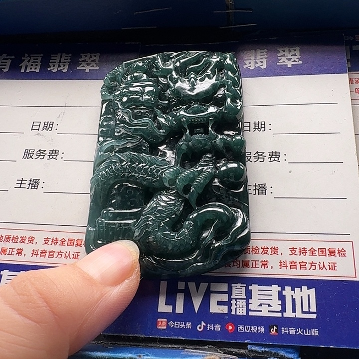 翡翠未镶嵌颈饰龙柱