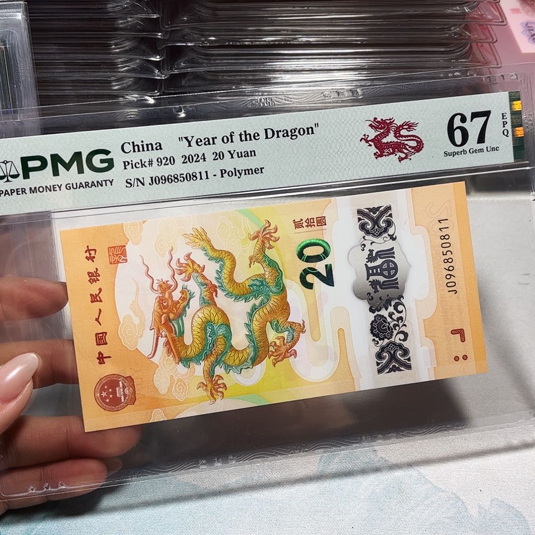 塑料096850811。。。。。金马号 单5