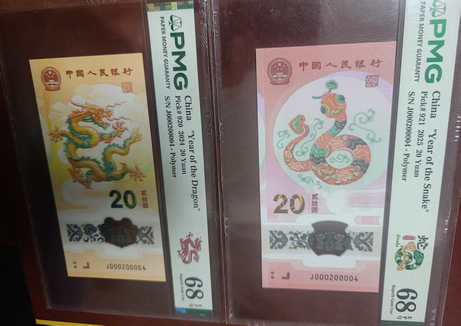 龙钞小司令六龙珠 000200004  多样性发货  