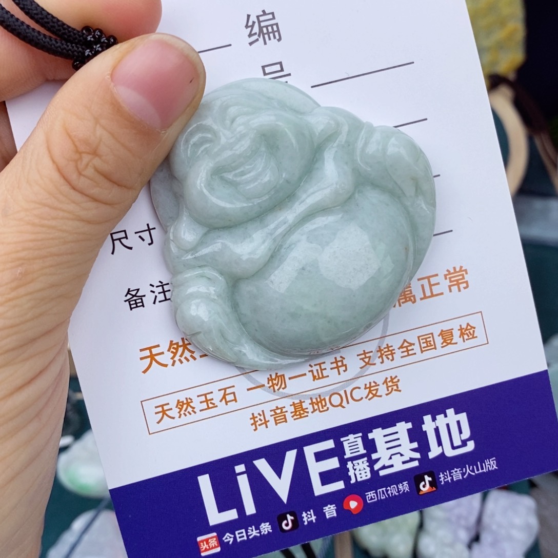 翡翠颈饰未镶嵌道**然佛公