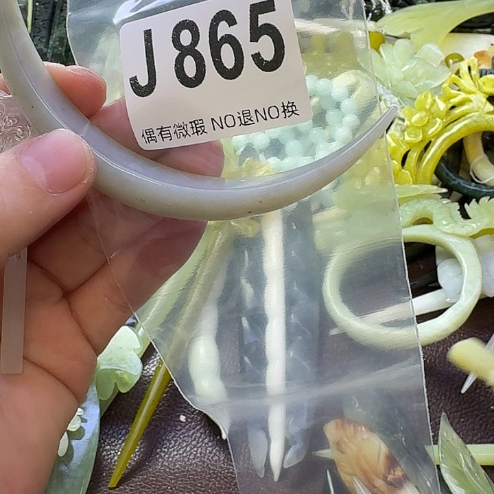 北***辰蛇纹石玉合金发饰
