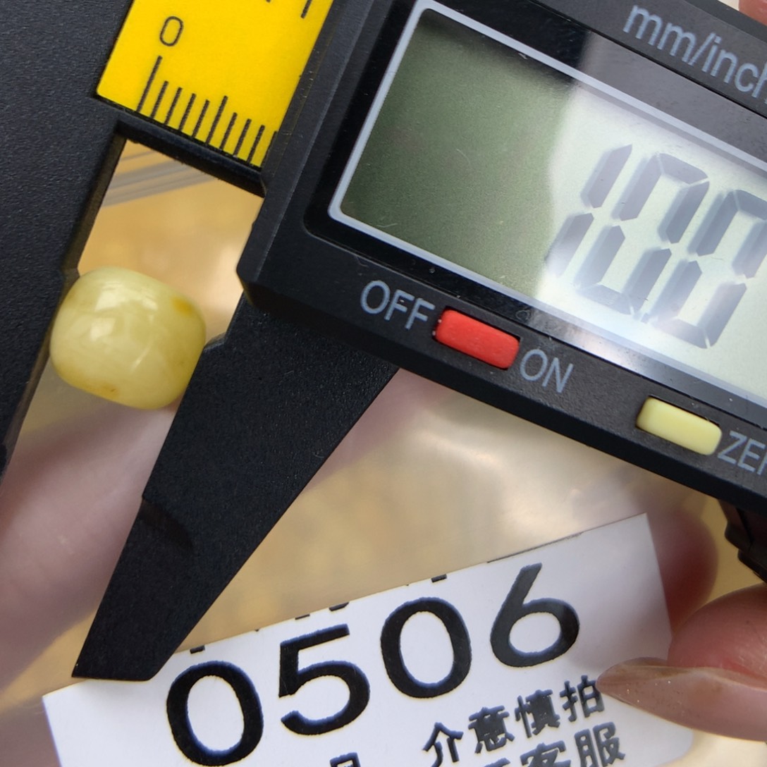 未镶嵌琥珀珠宝奇石