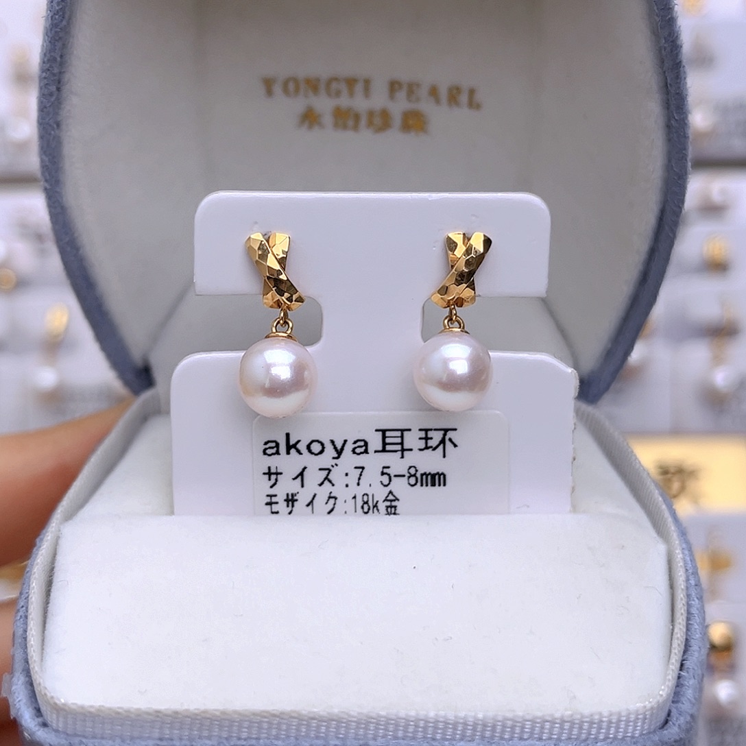 耳饰18K金镶嵌海水珍珠