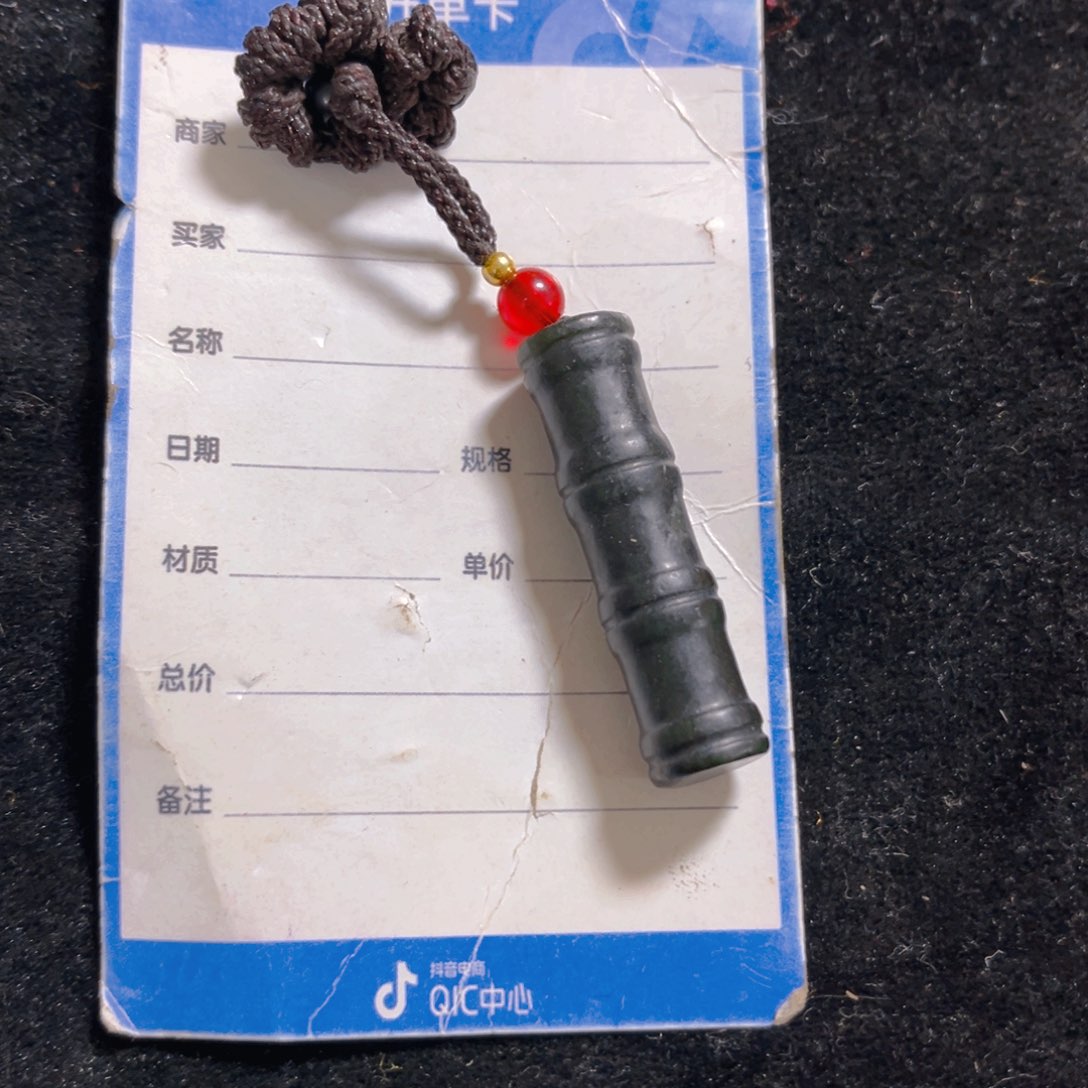 和田玉竹节未镶嵌用****0