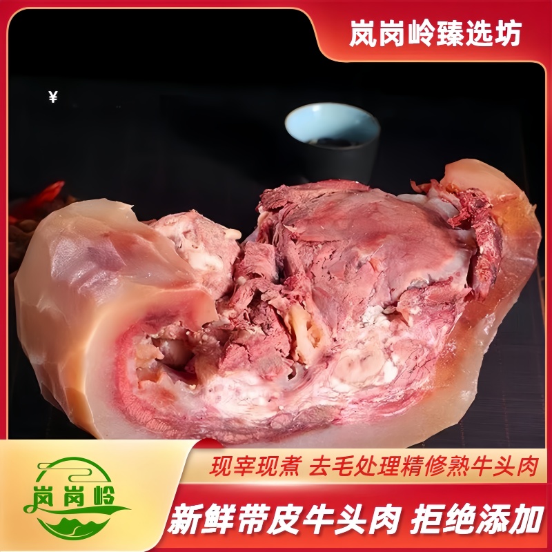 新鲜现煮牛头肉大块
