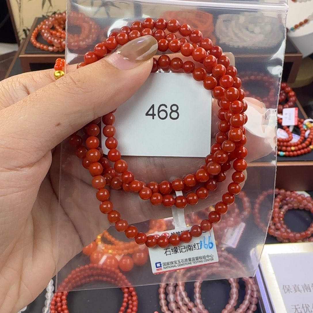 南红玛瑙未镶嵌手链