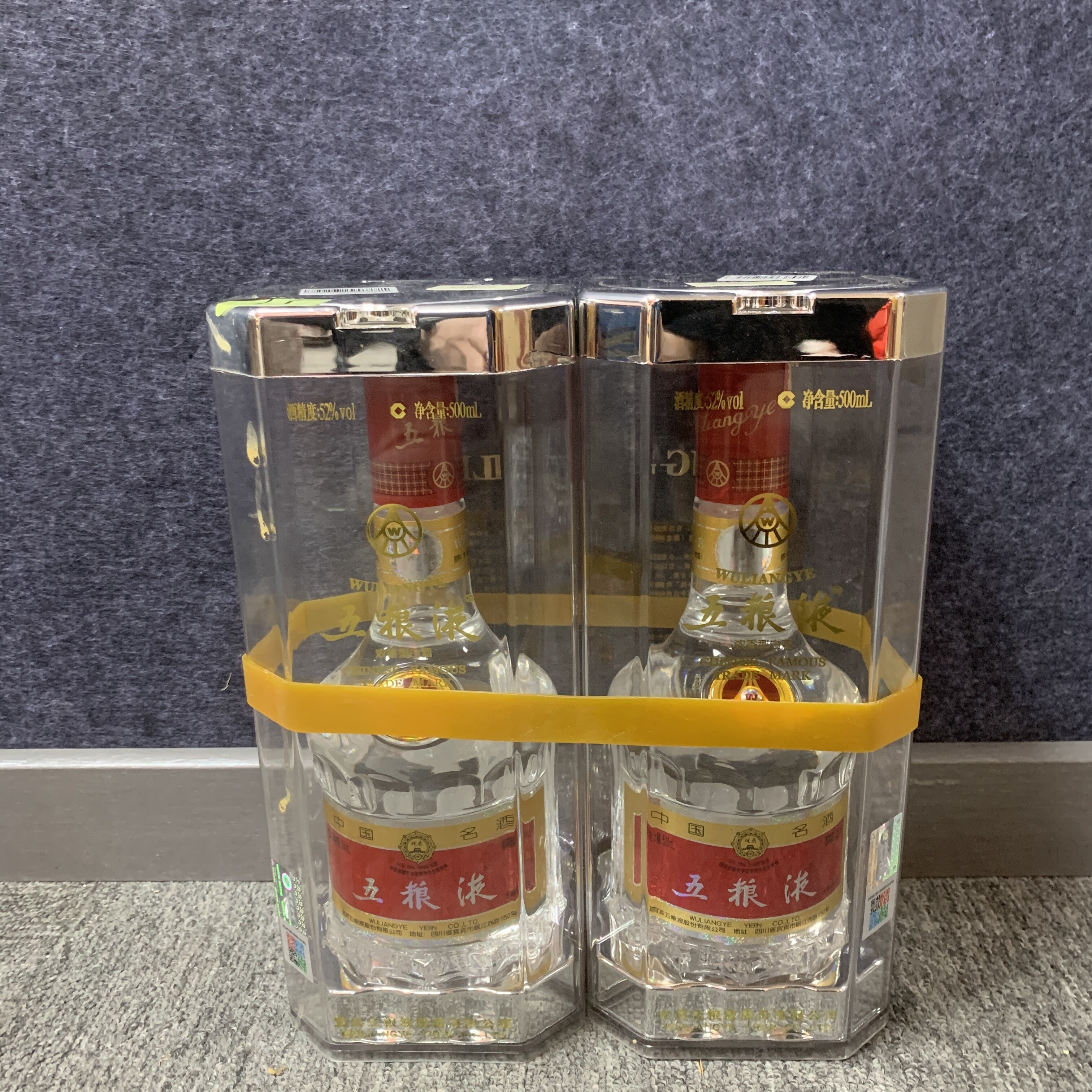 2011年五粮液52度500ml*2瓶1-M25CB001F59-03