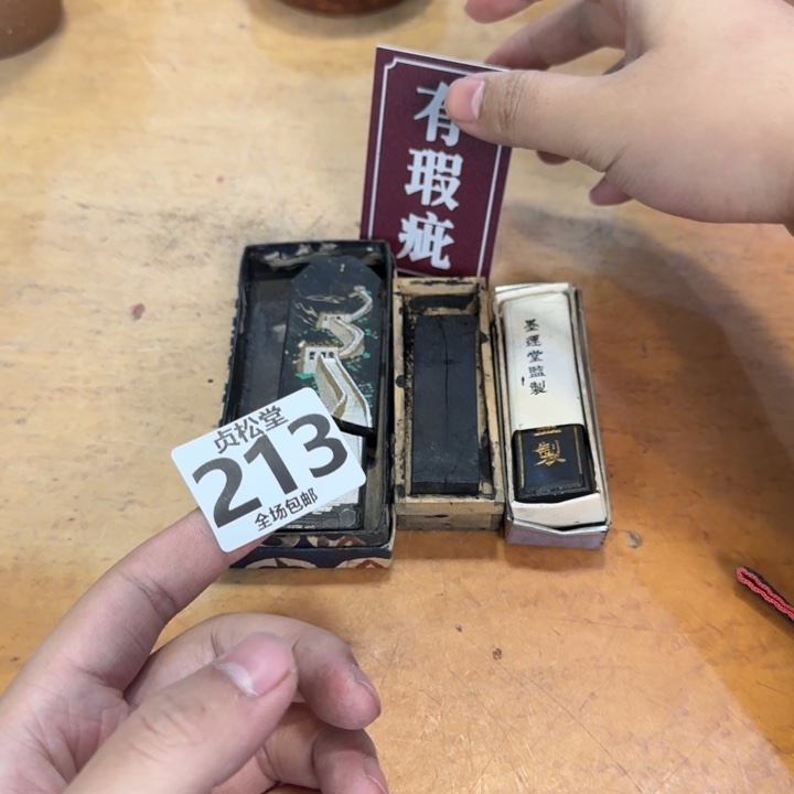 摆件老***鱼健健康康平平安安