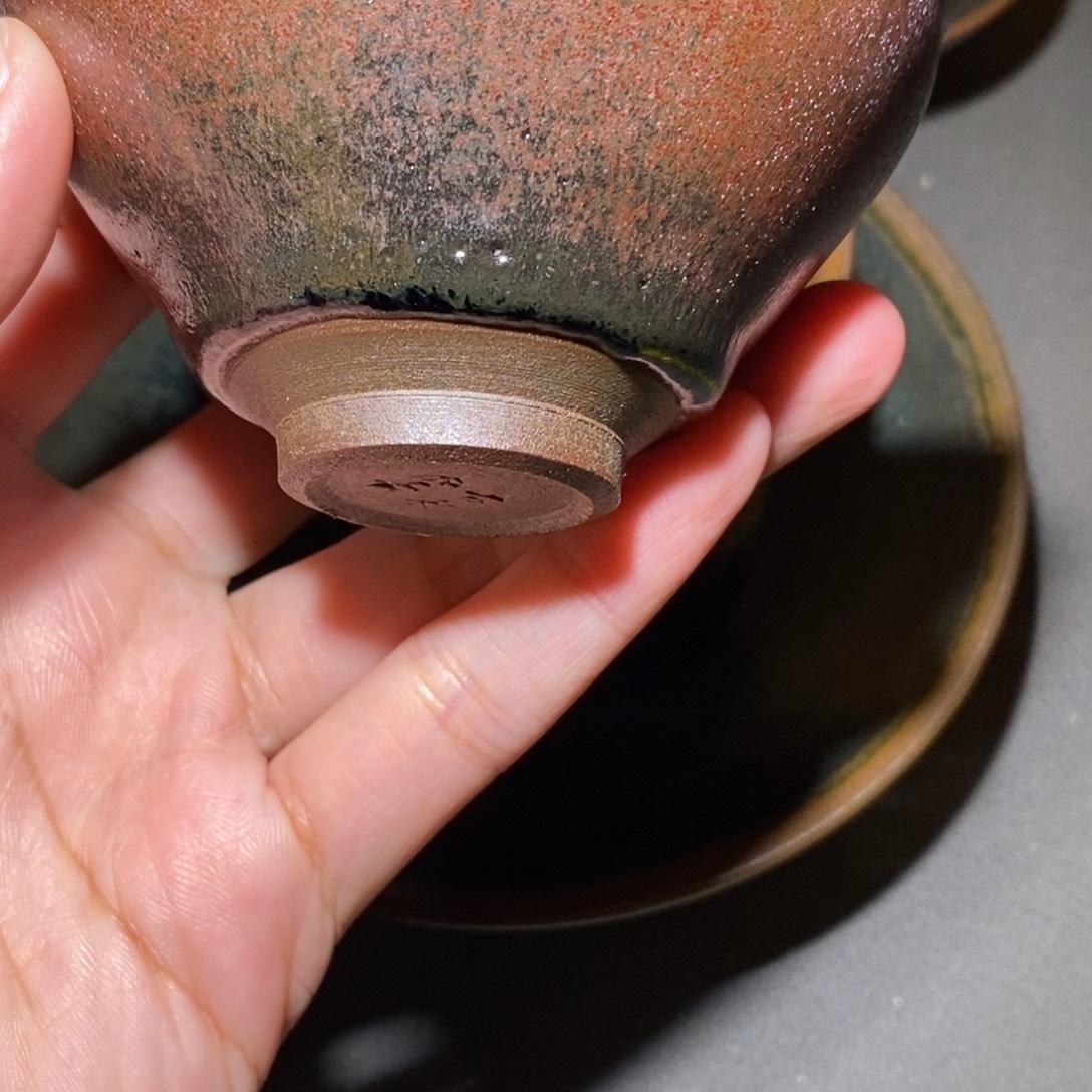 *****茶盏建盏主人杯一只