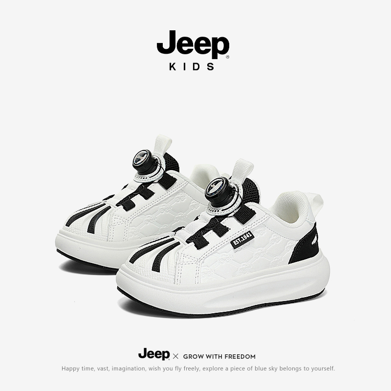 jeep吉普儿童小白鞋学生休闲板鞋春秋2024新款春季童鞋男童运动鞋