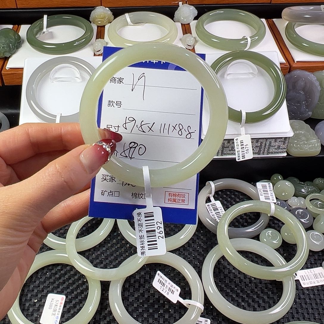 和田玉手镯未镶嵌?**恋