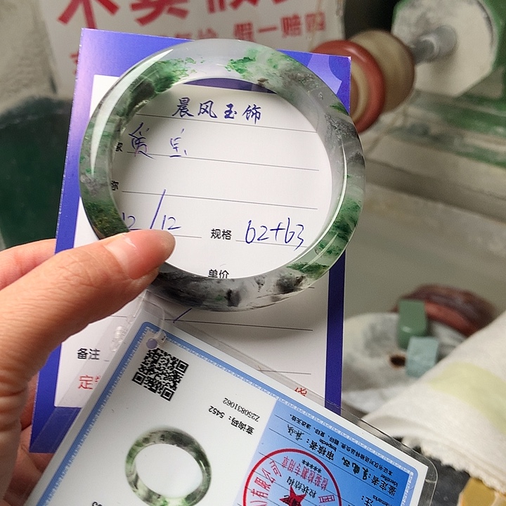 爱***宝石英质玉未镶嵌手镯