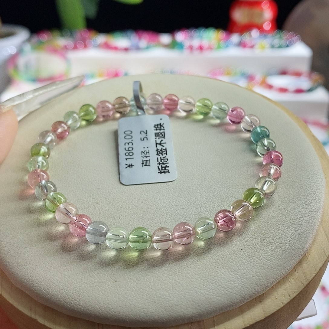 未镶嵌手链碧玺莫兰迪