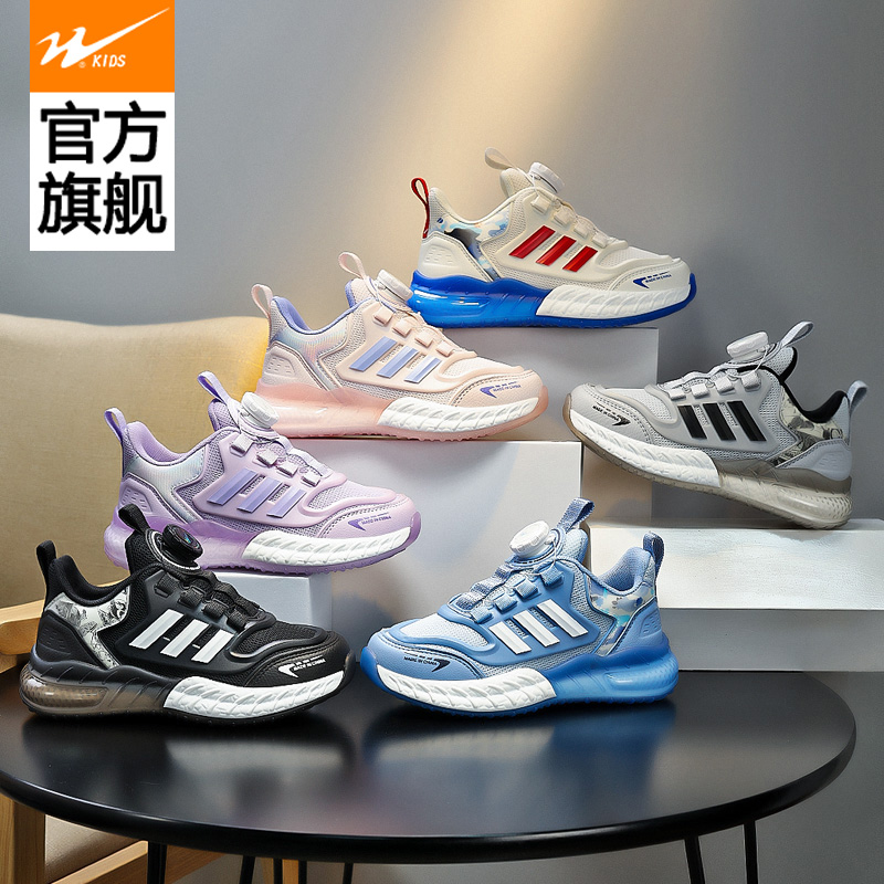 双星童鞋儿童轻跑鞋软底防滑减震机能运动鞋6-12岁男孩子运动鞋