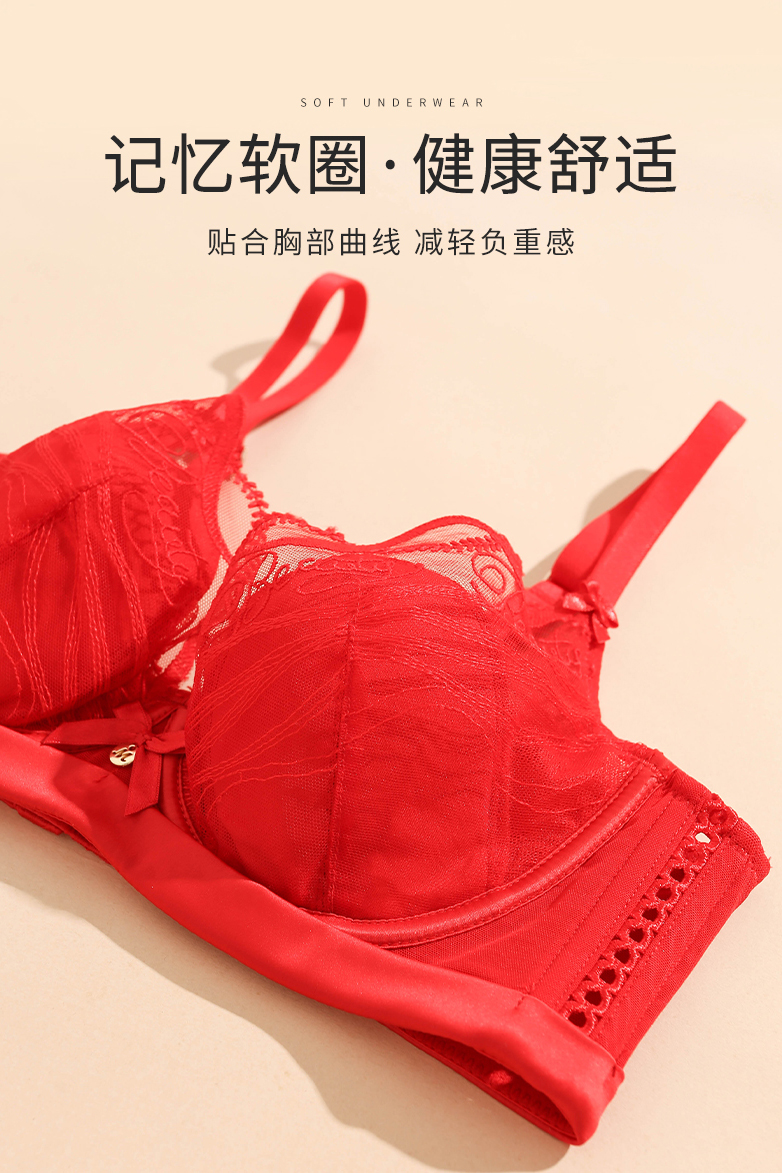 每内BC杯超薄款大胸显小兔耳杯法式单层性感刺绣女士文胸罩9262