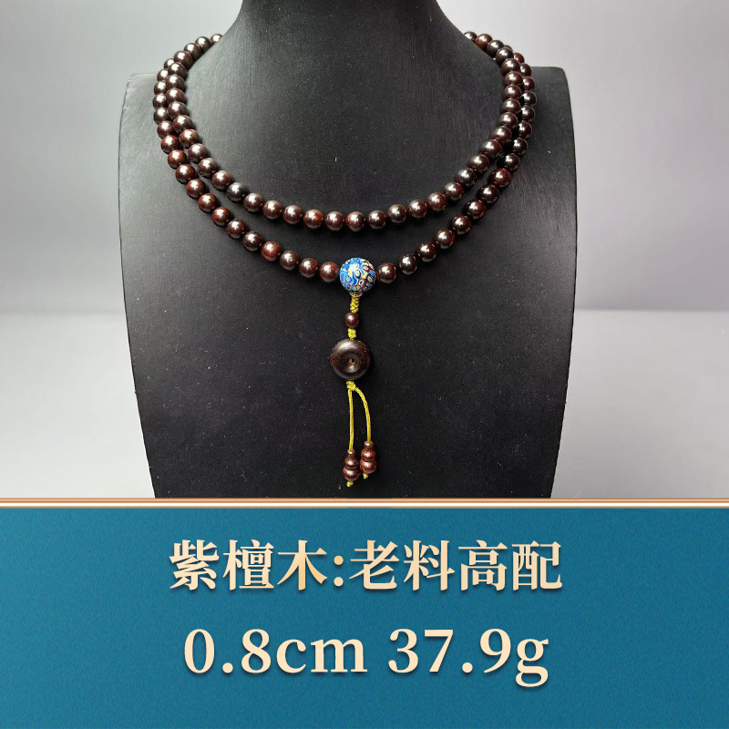 三福（红木）49175 老料高配 紫檀木