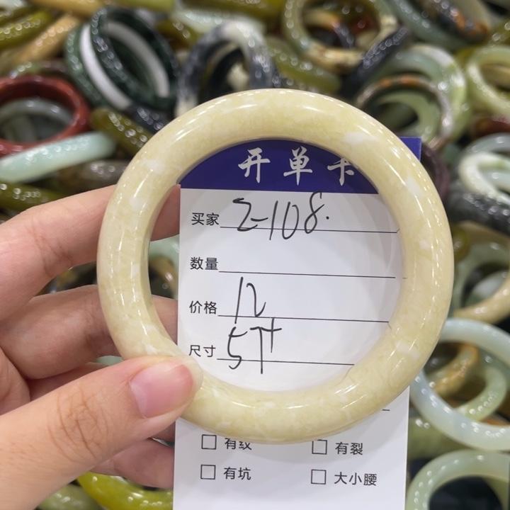 未镶嵌蛇纹石玉手镯