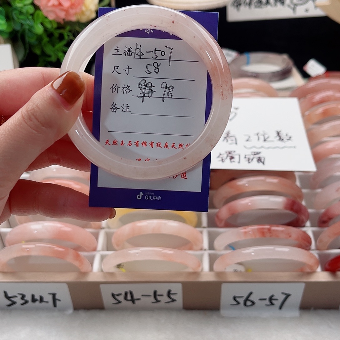 石英质玉未镶嵌手镯