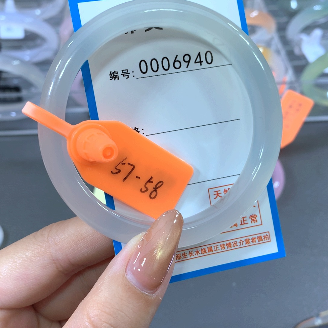 玛瑙/玉髓合金手镯