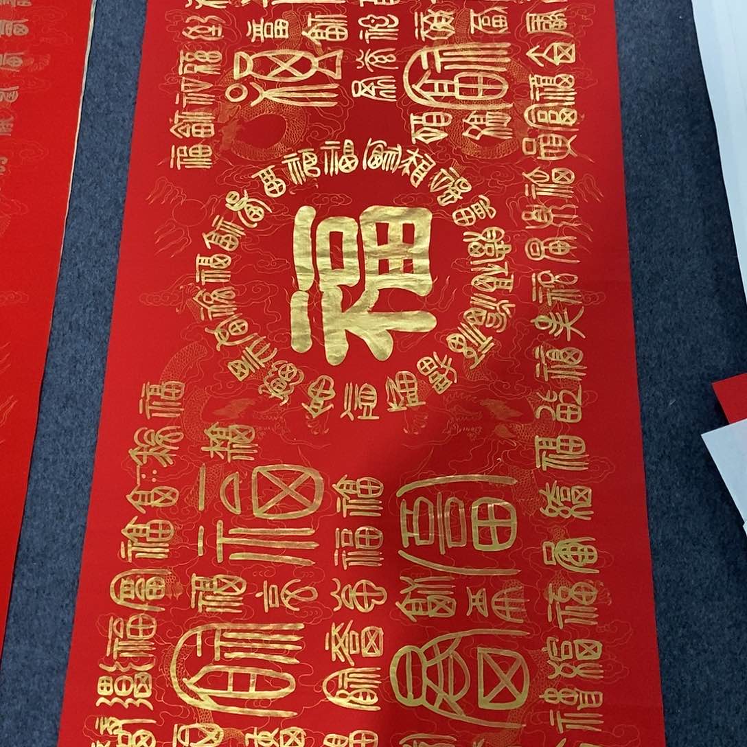 国画蘆*堂四尺横幅一副