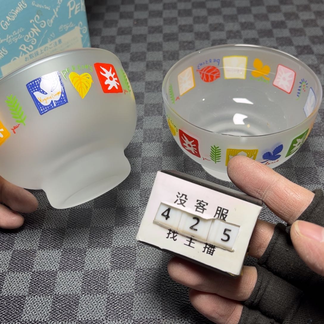 瓷片/中古商品非全新，下单找主播看细节 