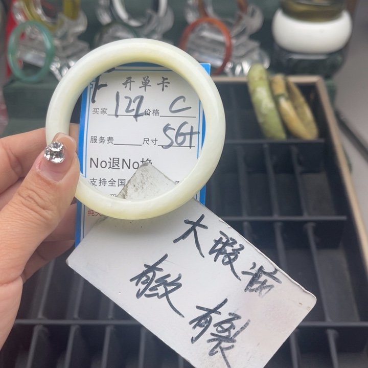 蛇纹石玉未镶嵌手镯