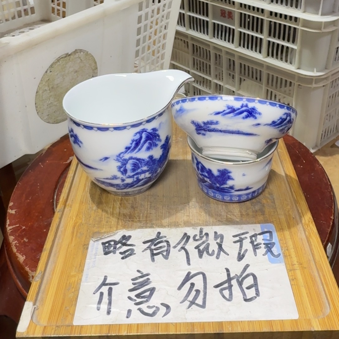 微瑕疵介意勿拍陶瓷器皿S405