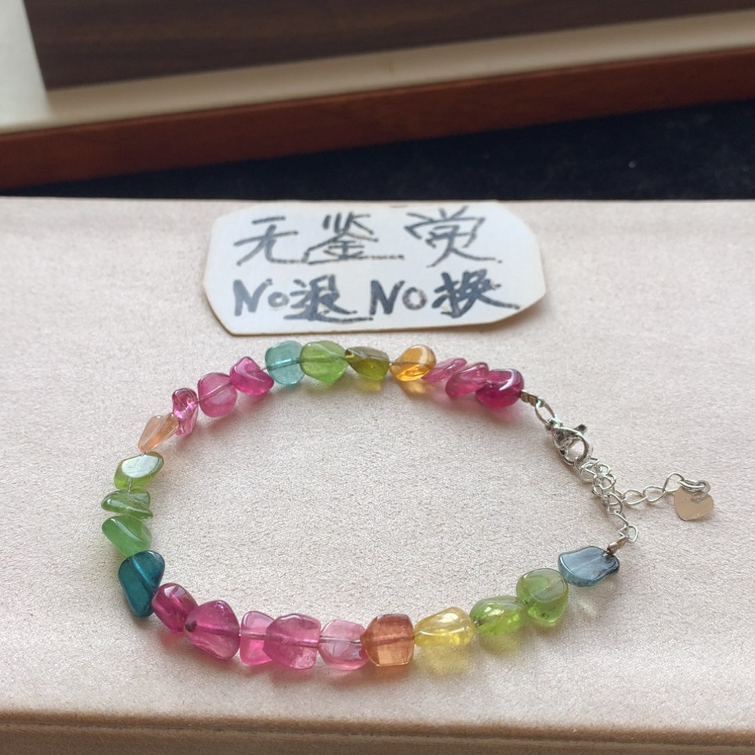 碧玺合金手链不退换