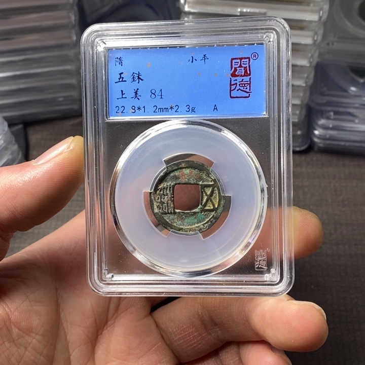 铜端平古泉端平古泉