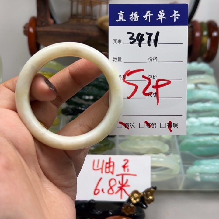 蛇纹石玉未镶嵌手镯