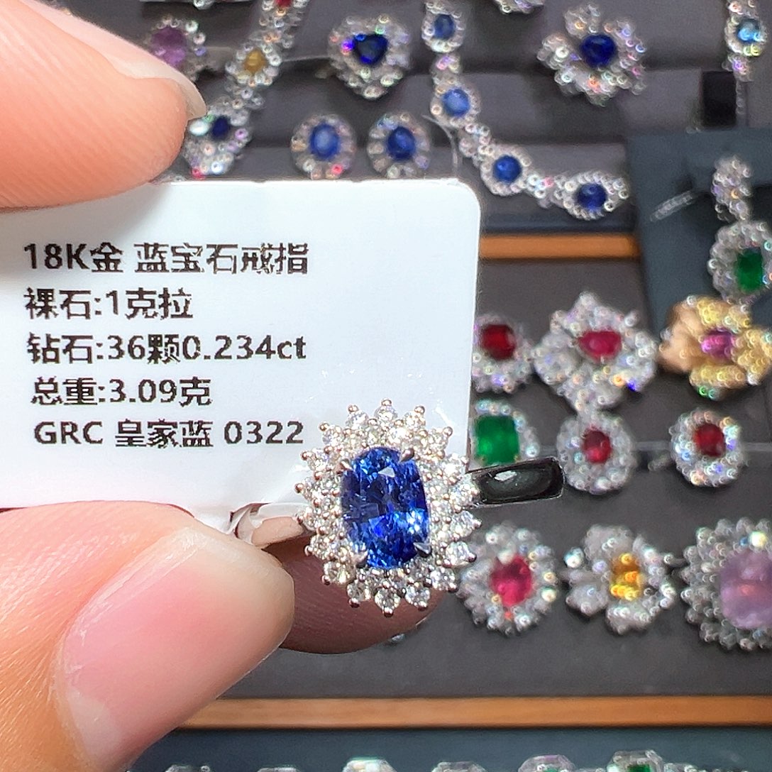 18K金镶嵌蓝宝石戒指